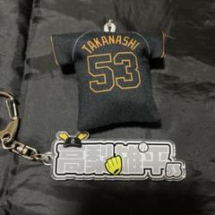 nk-replica-uniform-24-home-
