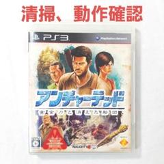 アンチャーテッド黄金刀と消えた船団 プレイステーション3 PS3