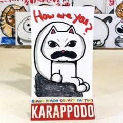 すわったNEKOZENEKO（猫背ねこ） ポストカード - メルカリ