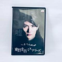三浦春馬関連　CD　DVD　本　等のセット（4点） 新品 TWO WEEKS DVD-BOX / 三浦春馬, 芳根京子, 比嘉愛未, 三浦