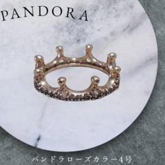 最も完璧な PANDORA ローズゴールドリング 4号 - メルカリ アクセサリー