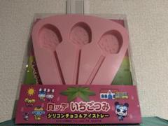2025年最新】いちごつみチョコの人気アイテム - メルカリ