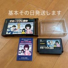 オホーツクに消ゆ 攻略本の中古/未使用品 - メルカリ オホーツクに消ゆ 攻略本の中古/未使用品 - メルカリ