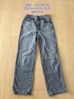 【再値下げ】ＧＵ　ハイライズストレートジーンズ　Mサイズ