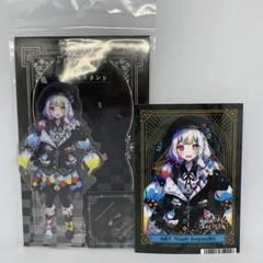 魔法少女ノ魔女裁判 城ケ崎ノア アクリルスタンド 特典 ブロマイド セット