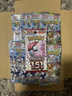 テラスタルフェス　10パック テラスタルフェスex [BOX]」の人気商品一覧 | 安い商品を通販