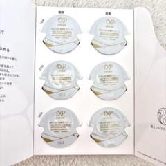 LXP 金継ぎ クリーム | SK-II 日本