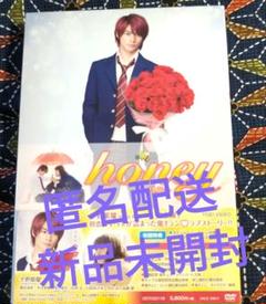 Amazon.co.jp: 未開封 セル版DVD『キャラフルSTARS』横浜流星