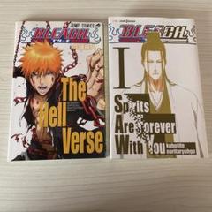 BLEACH　漫画　全巻 1〜74巻　劇場版特典The Hell Verse Amazon.co.jp: 劇場版 BLEACH ブリーチ 地獄編 入場者特典