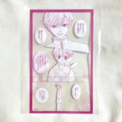 2025年最新】桜蘭高校ホスト部 カフェ クリアシートの人気