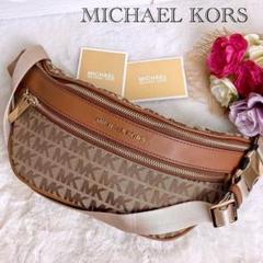 極美品　マイケルコース　ウエストポーチ　ボディバッグ　MK柄　ブラウン 未使用品】 MICHAEL KORS マイケルコース MK柄 ボディバッグ
