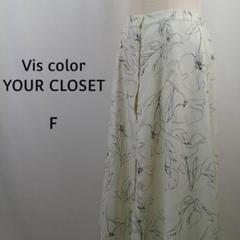 Vis color YOUR CLOSET　フレアスカート　F　ホワイト