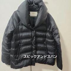 スピックアンドスパン 2way ダウンジャケット ネイビー 38