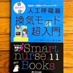な*ぺ様 ・病気がみえる　vol.1〜15 全巻セット 新品未使用 病気がみえる (全15巻) Kindle版