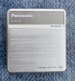 ポータブルプレーヤー SONY WALKMAN MZ-E510 Panasonic SJ-MJ100 概要 ポータブルMDプレーヤー SJ-MJ100 | オーディオ | Panasonic