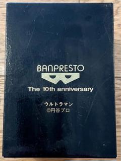 【新品未使用品】ウルトラマン　バンプレスト１０周年記念腕時計（非売品）ジャンク品