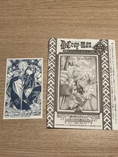 ジャンプSQ　雑誌　12冊セット売り　D.Gray-man ゼブラック（集英社公式・総合電子書店） on X: 