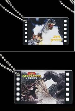 2025年最新】gmkゴジラの人気アイテム - メルカリ