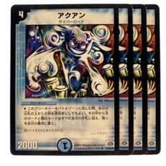 デュエルマスターズ 2002年〜2009年 デュエルマスターズ 2002年〜2009年