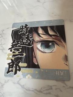 鬼滅の刃 柱展 Cafe コースター 時透無一郎