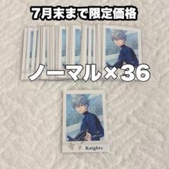瀬名泉 ぱしゃこれ あんスタ 即購入不可 2025年最新】瀬名泉 ぱしゃこれの人気アイテム - メルカリ
