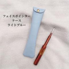 コアフィット　フェイスポインター　新品同様　ケース付き Amazon.co.jp: 【COREFIT公式】Face-PointerⅡ フェイス