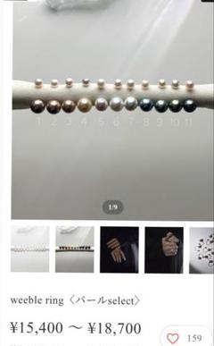 【新品未使用】ripsalis リプサリス　3line dip pearl dip] 3line dip pearl（white） | ripsalis