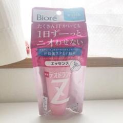 デオドラントz ビオレ