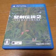 PS Vita 聖剣伝説2 SECRET of MANA