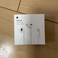 Apple Airpods pro 第2世代 新品未開封 - メルカリ Apple Airpods pro 第2世代 新品未開封 - メルカリ