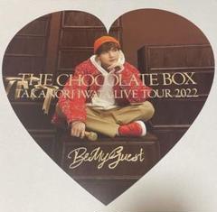 岩田剛典ツアーグッズ　マフラータオル&amp;ペンライト EXILE TRIBE STATION ONLINE STORE｜Be My guest OFFICIAL LIGHT