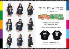 【未使用】いぎなり東北産 Tシャツ XL・XXLセット 2025年最新】いぎなり東北産 tシャツの人気アイテム - メルカリ