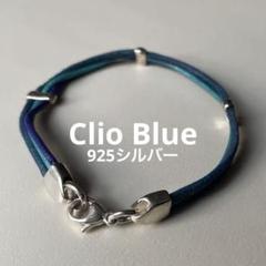 Clio blueクリオブルー　ブレスレット/バングル　シルバー　お魚モチーフ Clio blueクリオブルー ブレスレット/バングル シルバー お魚