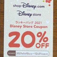 ツムツム ベイマックス ディズニーストアの中古 未使用品 メルカリ ツムツム ベイマックス ディズニーストアの中古 未使用品 メルカリ