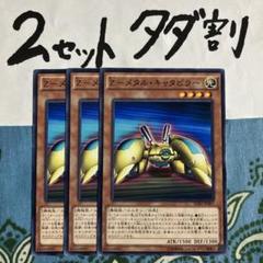 遊戯王　Z－メタル・キャタピラー　韓国語　スーパー　1st edition 2025年最新】Zメタルキャタピラーの人気アイテム - メルカリ