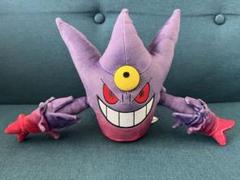 ポケモンセンター メガゲンガー ぬいぐるみ 希少品 - メルカリ