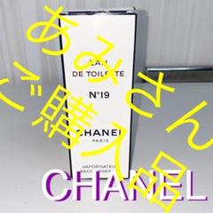 CHANEL シャネル 香水 NO19