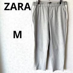 ザラ スラックス　グレー　ストライプ　M　ライン　カジュアル　アンクルパンツ