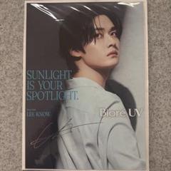 2025年最新】straykids サイン入りポスターの人気アイテム
