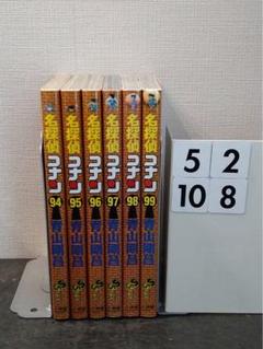 コナン100周年全巻セット＋おまけ 名探偵コナン 100巻セット(1～100巻まで) 初版多数