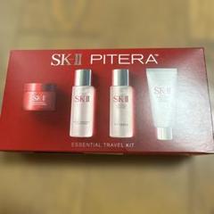 SK-II ピテラ™ エッセンシャルトラベルキット - メルカリ