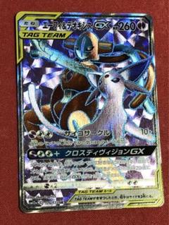 ポケカ　エーフィ＆デオキシスGX SR SM12a タッグオールスターズ