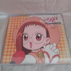 おジャ魔女どれみ# MAHO堂CDコレクション 藤原はづき