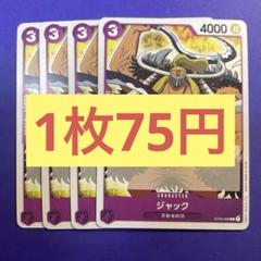 アンク様 リクエスト 2点 まとめ商品のサムネイル