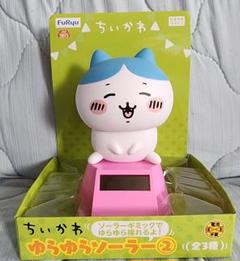 2025年最新】ゆらゆらソーラー ハチワレの人気アイテム - メルカリ