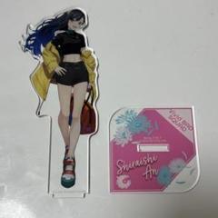 プロセカ ビビバス 白石杏 アクスタ - メルカリ