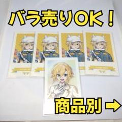 にじさんじ チェキ風カード まとめ売り 卯月コウ