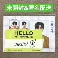 NCT FC特典　マーク　トレカ＋会報set トレカ選べる】NCT マーク The FirstFruit Photobook - メルカリ