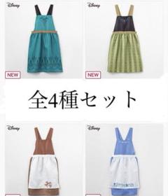 【新品】アナ雪 エプロン アナ エルサ 2点セット Amazon.co.jp: [mylight] Disney（ディズニー） アナと雪の女王2