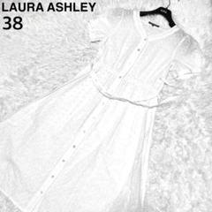 【美品】LAURA ASHLEY シャツワンピース　花柄　白　38 Mサイズ